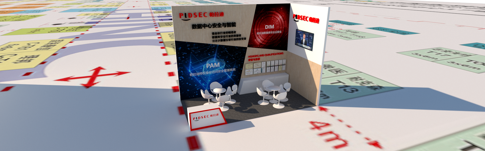 深圳国际会展中心--18平米--展台设计搭建服务
